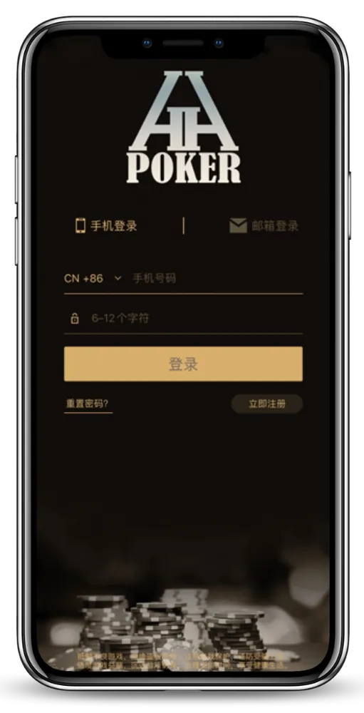 hhpoker信誉俱乐部